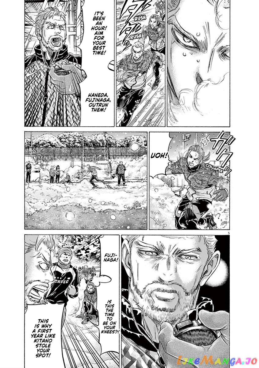 Ao Ashi, Chapter 208 image 05